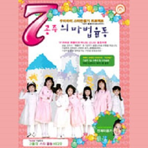 插白丝美女的逼逼
