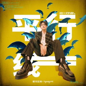 插白丝美女的逼逼
