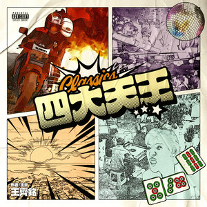 插白丝美女的逼逼
