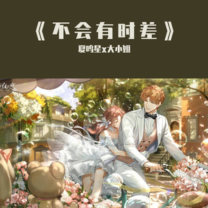 插白丝美女的逼逼
