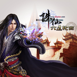 插白丝美女的逼逼
