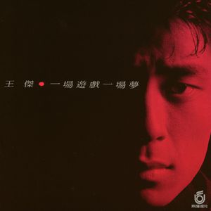 插白丝美女的逼逼
