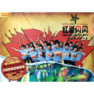 插白丝美女的逼逼
