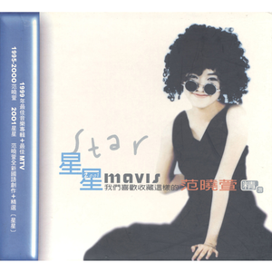 插白丝美女的逼逼
