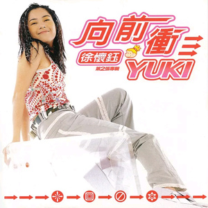 插白丝美女的逼逼
