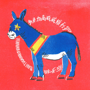 插白丝美女的逼逼
