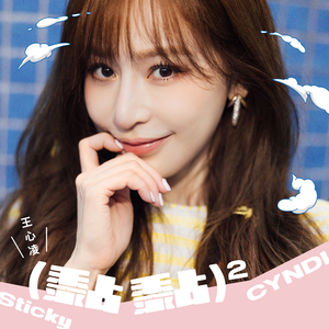 插白丝美女的逼逼
