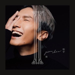 插白丝美女的逼逼
