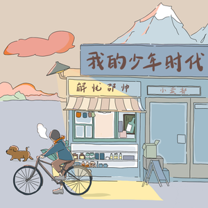 插白丝美女的逼逼
