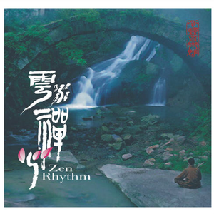 插白丝美女的逼逼
