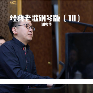 插白丝美女的逼逼
