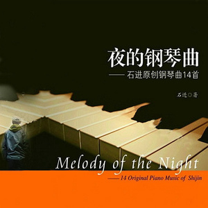 插白丝美女的逼逼
