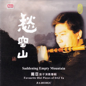 插白丝美女的逼逼
