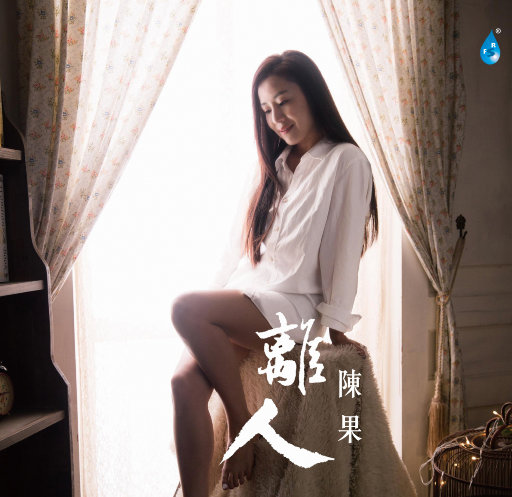 插白丝美女的逼逼
