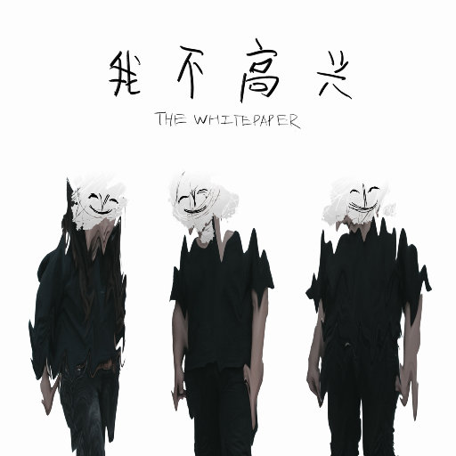 插白丝美女的逼逼
